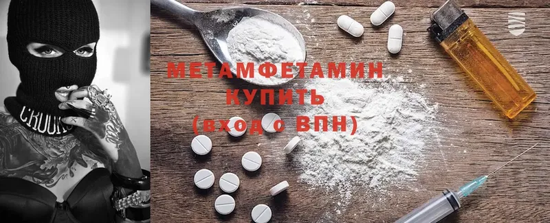 Наркотические вещества Анадырь Cocaine  Мефедрон  ГАШИШ  APVP  Каннабис 