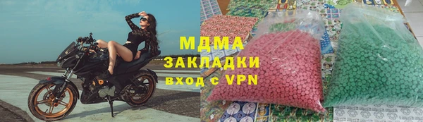 мефедрон VHQ Абдулино