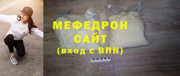 мефедрон VHQ Абдулино